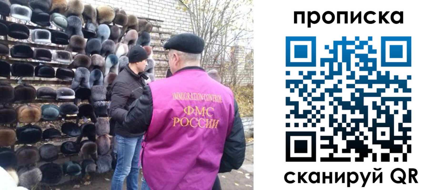 временная регистрация надежно в Лодейном Поле